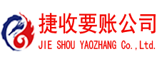 费县要账公司